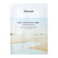 Galac Niacin Essence Mask Ma:nyo  Glowthie