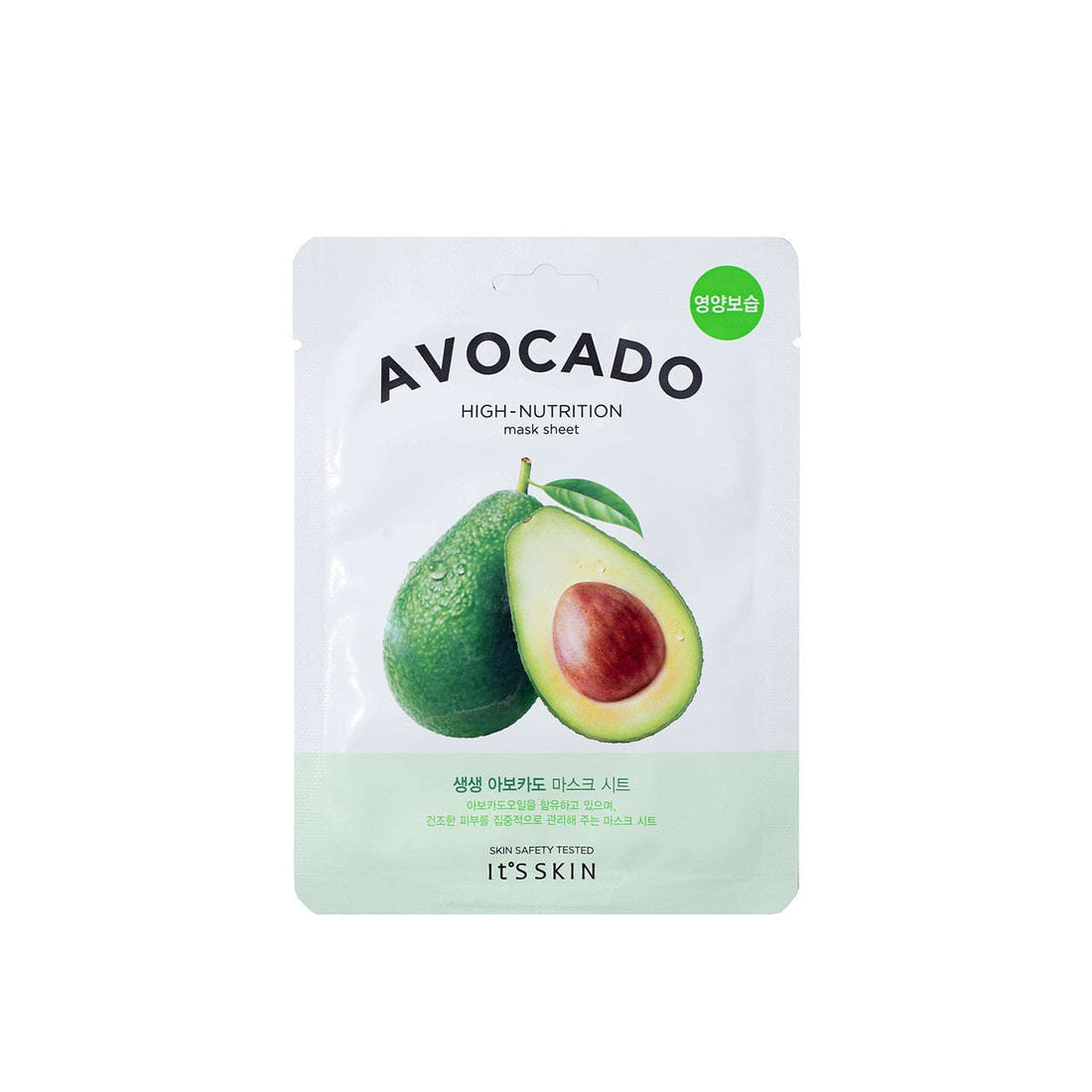 The Fresh Avocado Mask Sheet It's Skin  Glowthie