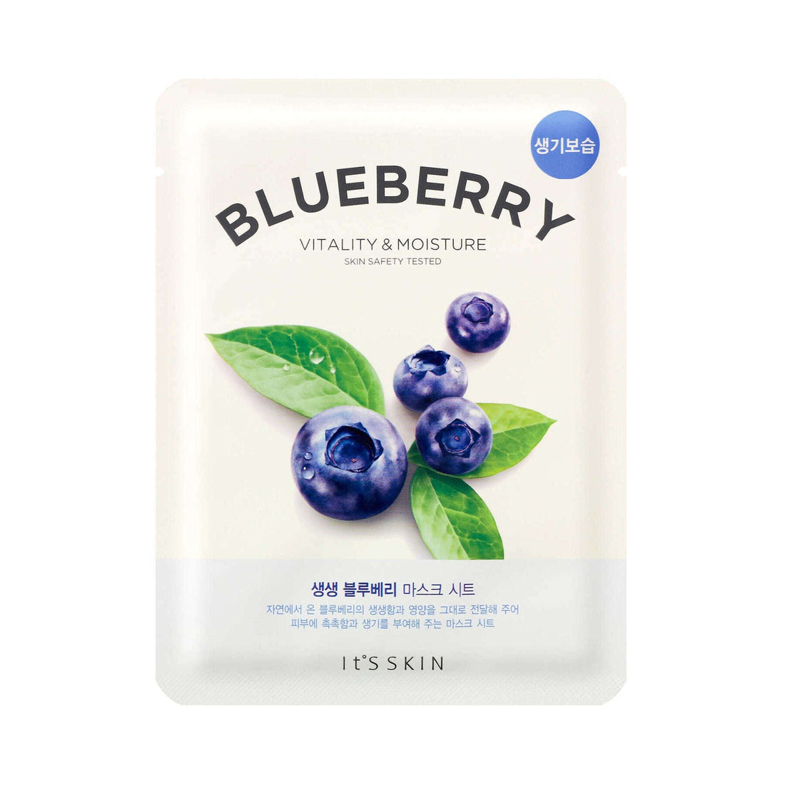 The Fresh Blueberry Mask Sheet It's Skin  Glowthie