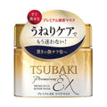 TSUBAKI Premium Repair Mask Hair Glowthie  Máscaras Capilares Shiseido Glowthie Portugal